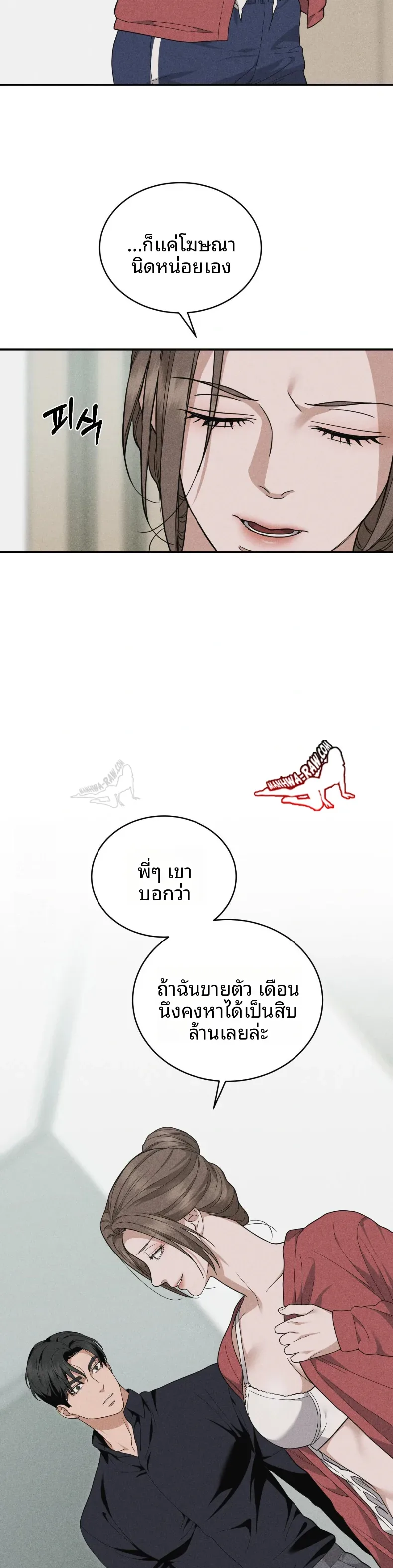 page-18