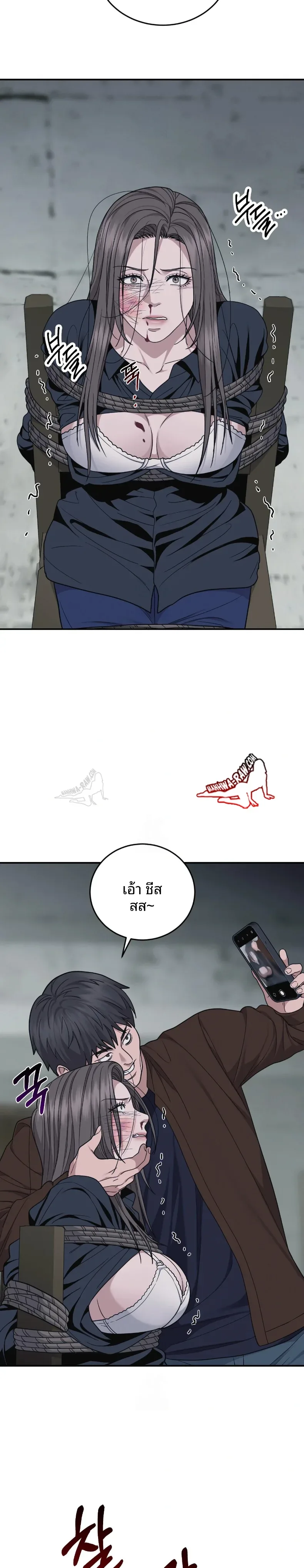 page-3