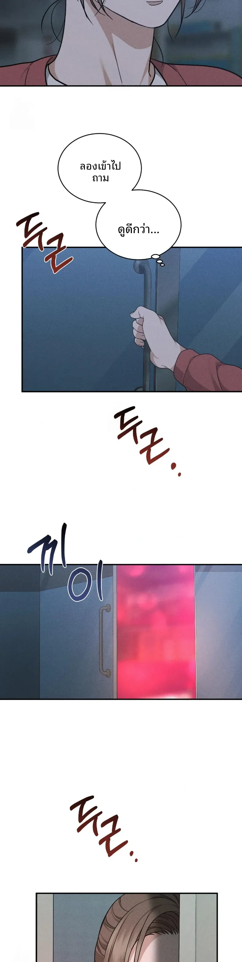 page-34