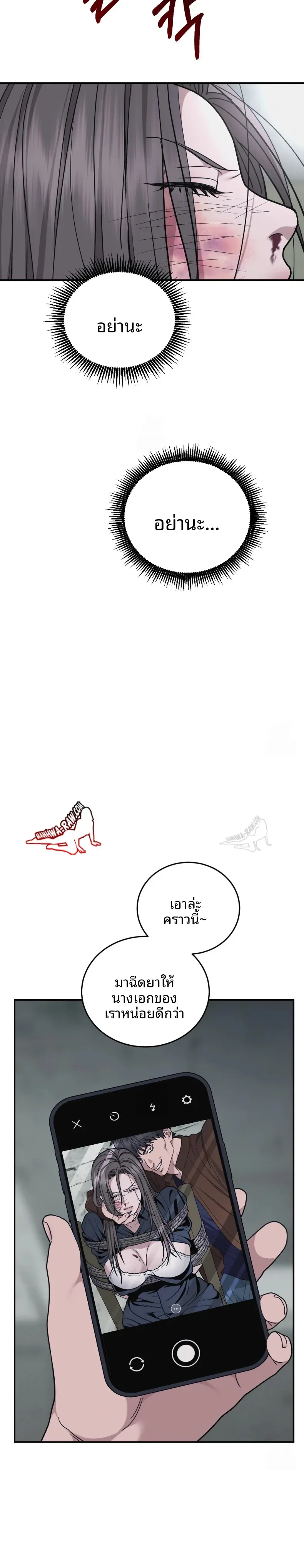 page-4