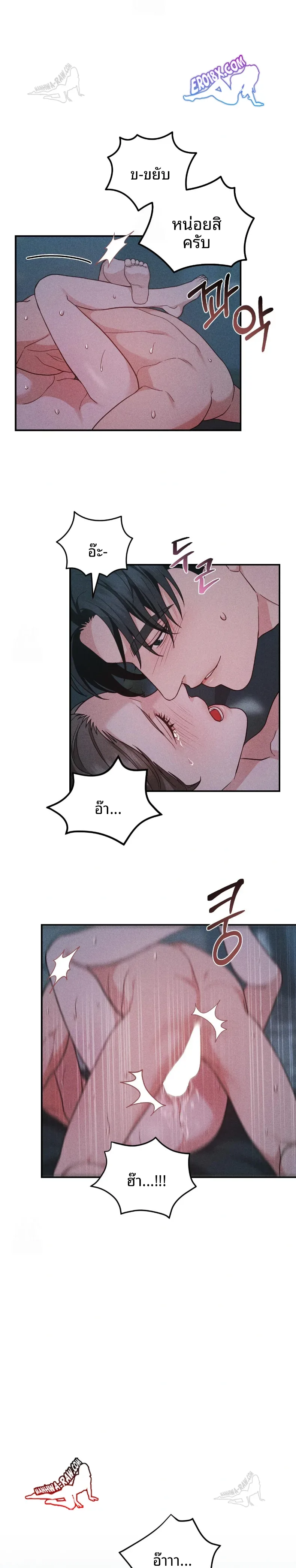 page-9