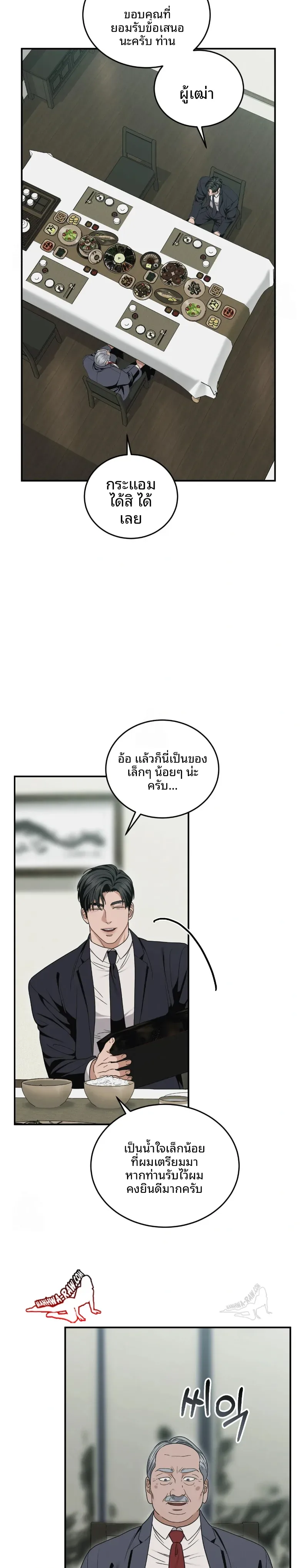 page-6