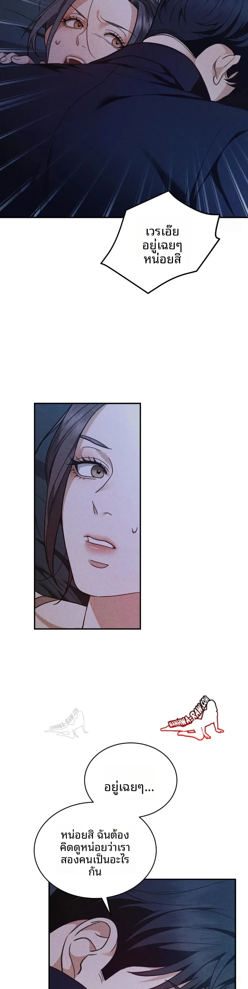 page-23