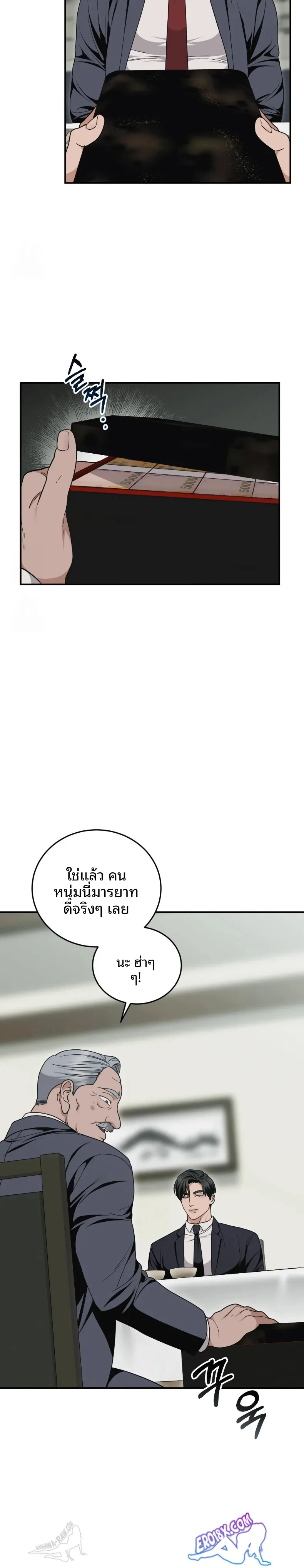 page-7