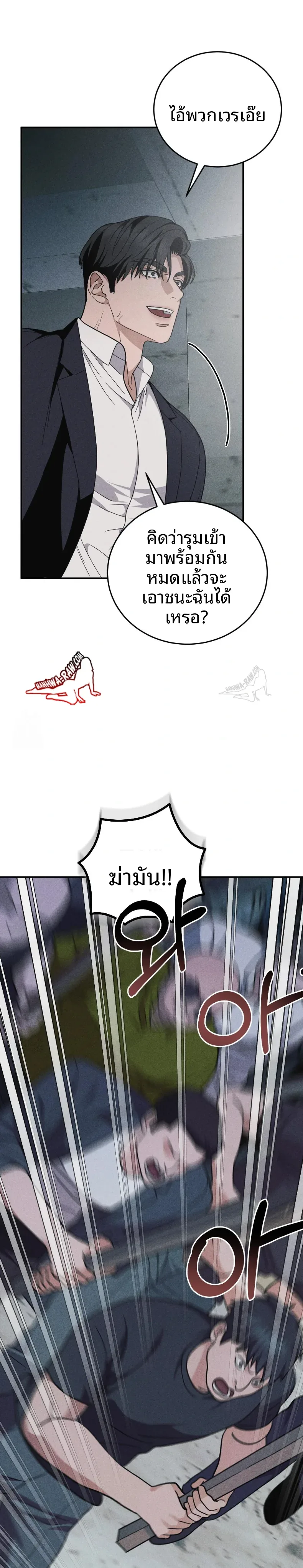 page-3