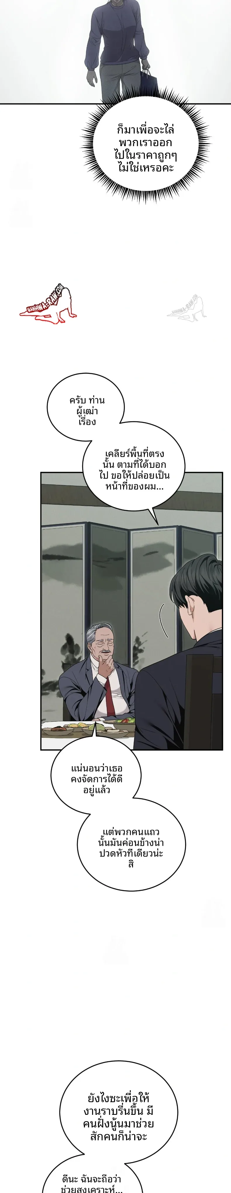 page-9