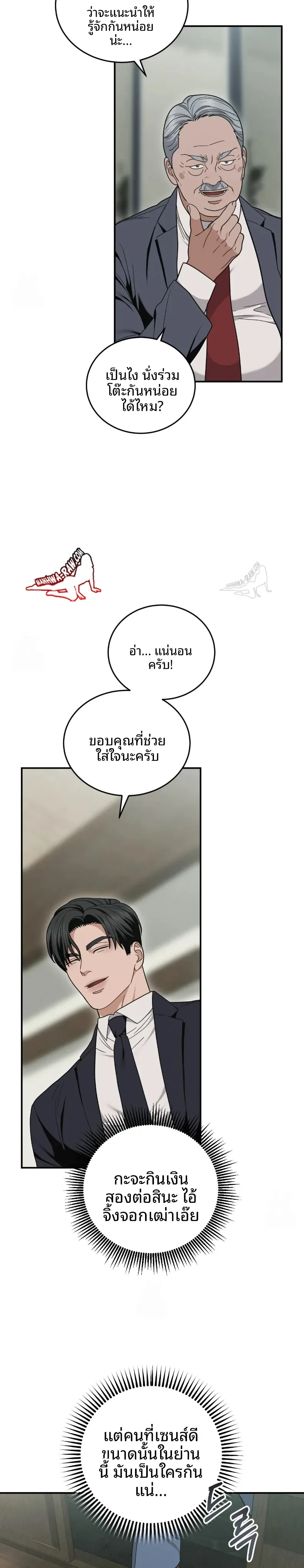 page-10