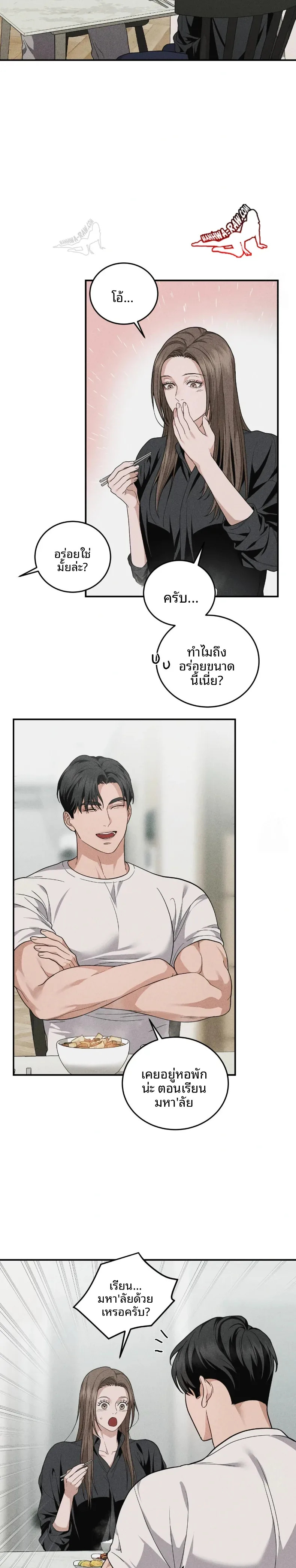 page-14