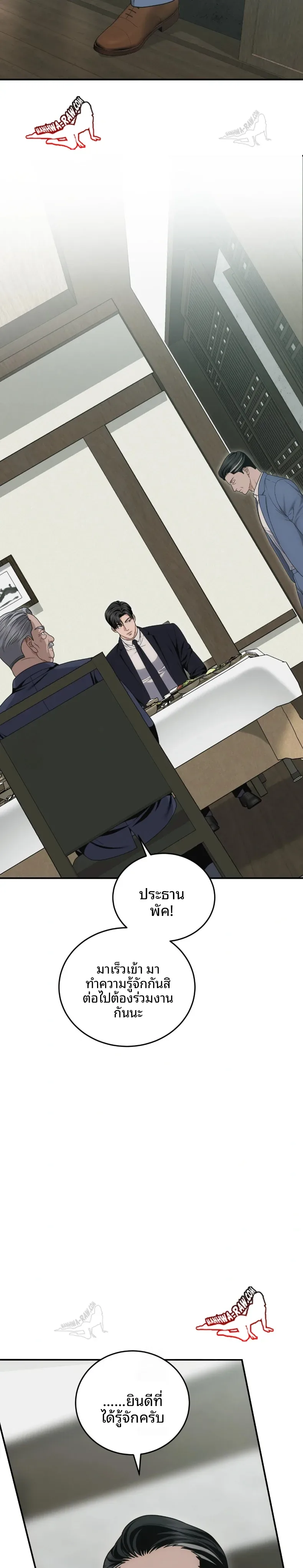page-11