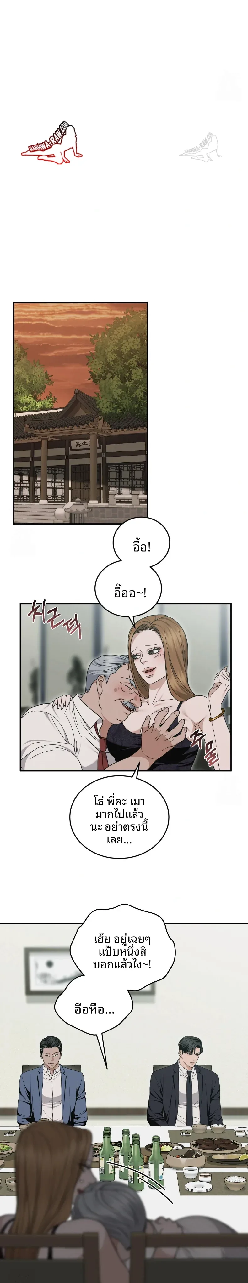 page-13