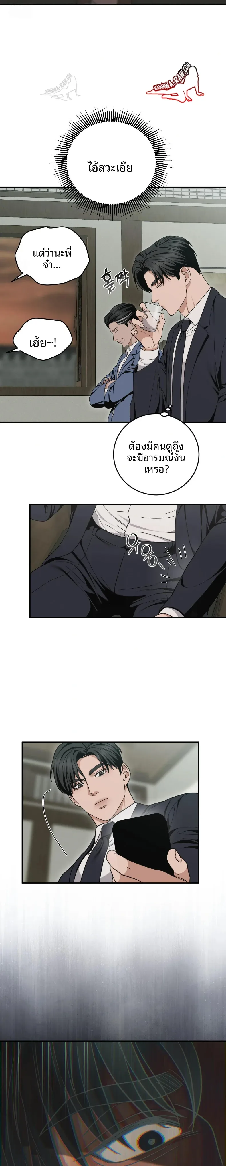 page-14