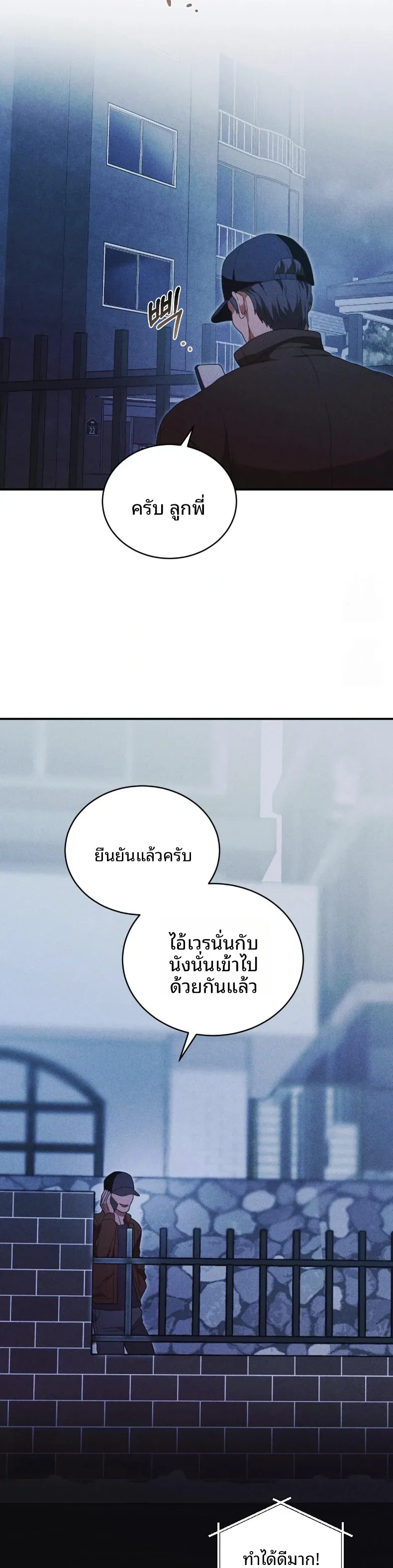 page-30