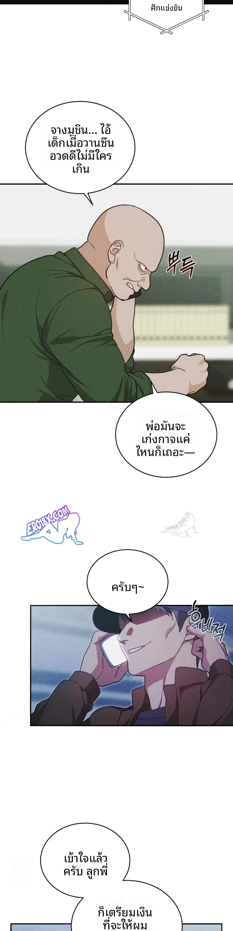 page-31