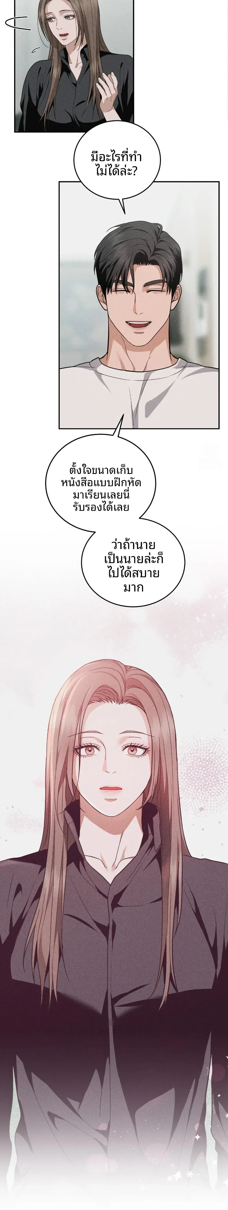 page-18