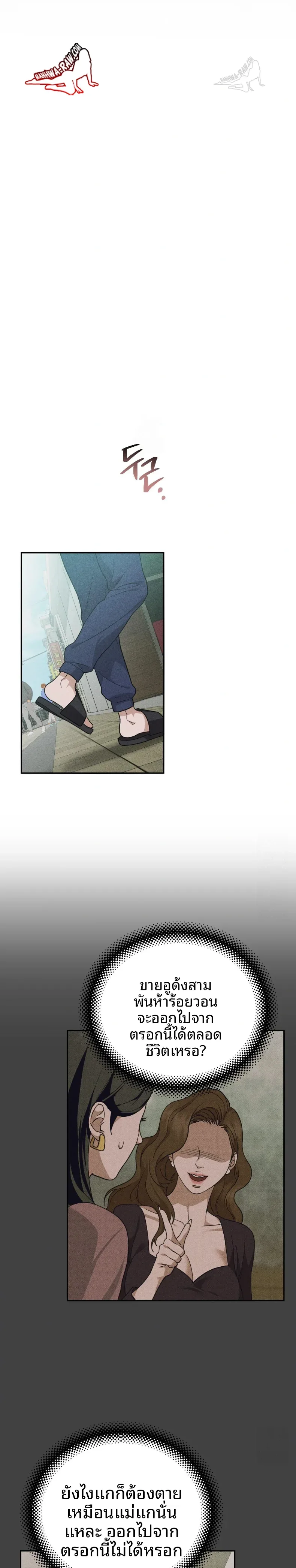page-19