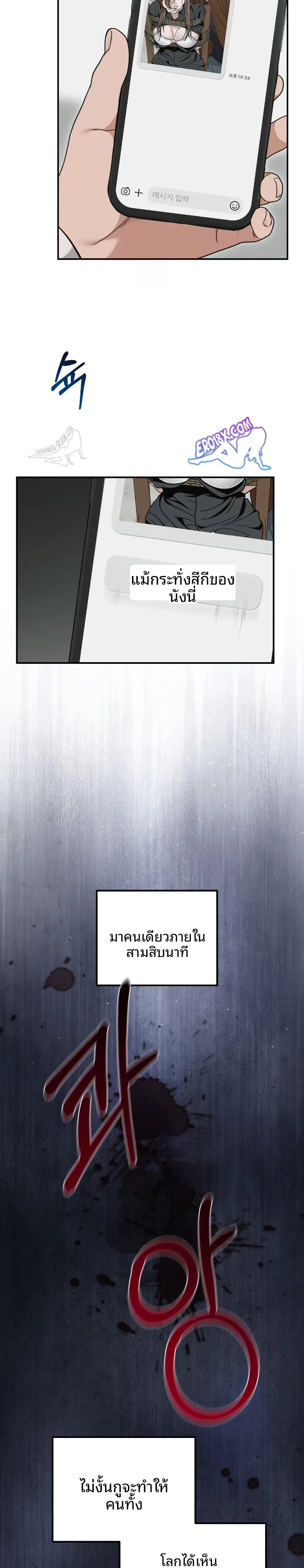 page-16