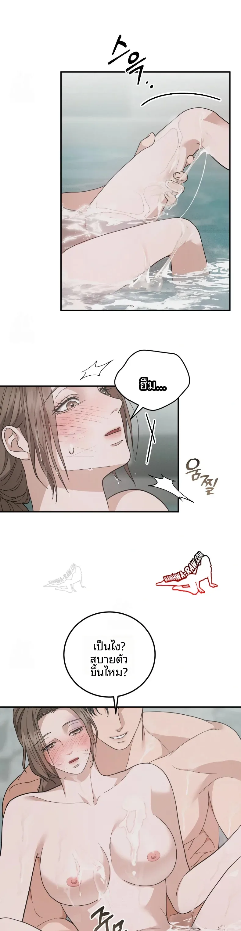 page-6
