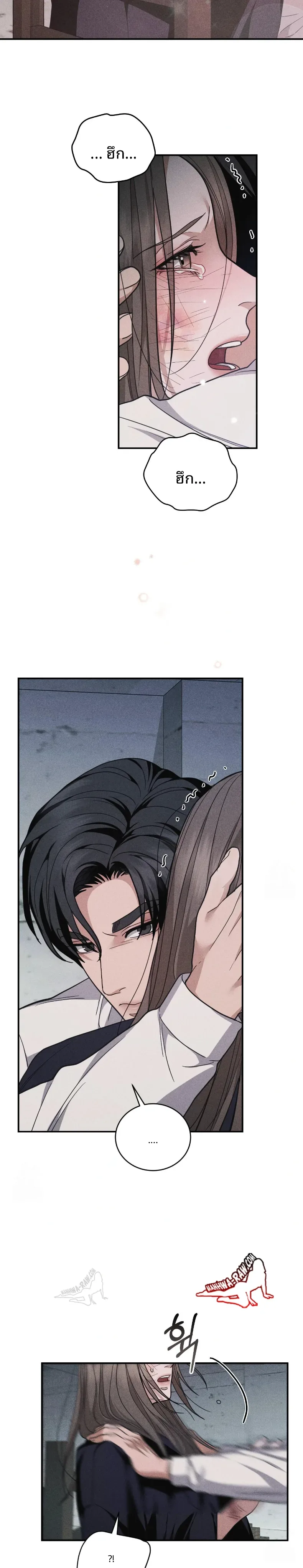 page-10