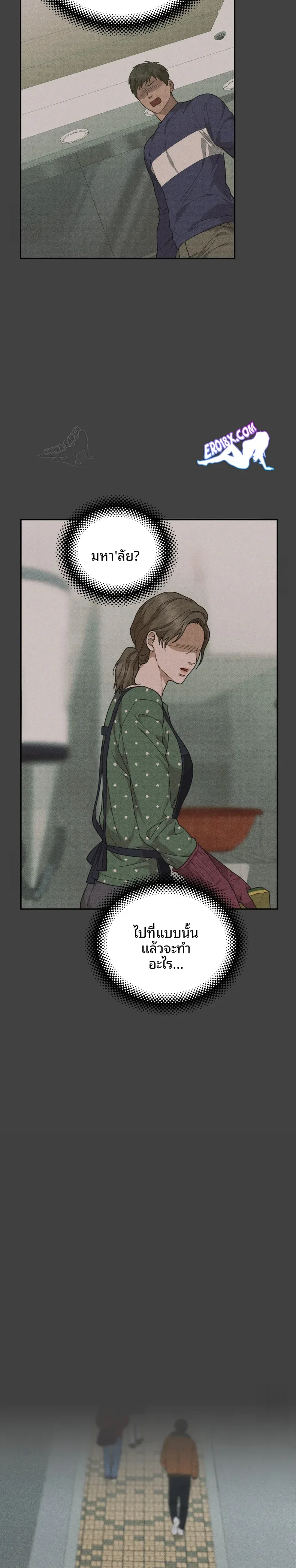 page-20