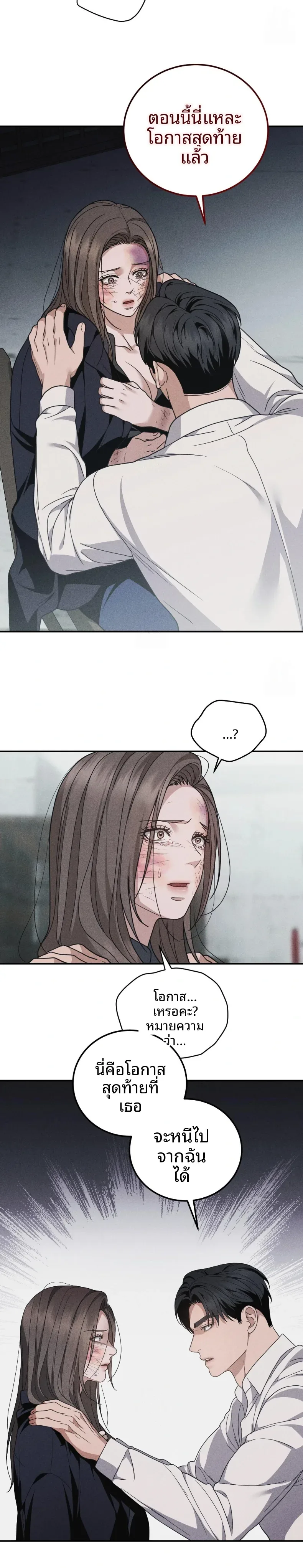 page-11