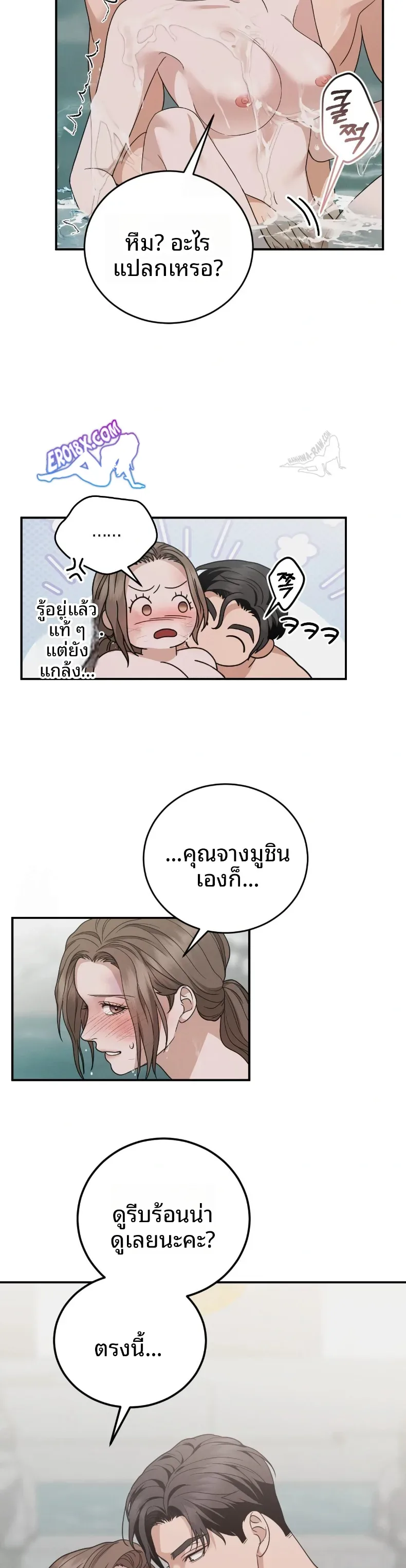 page-8
