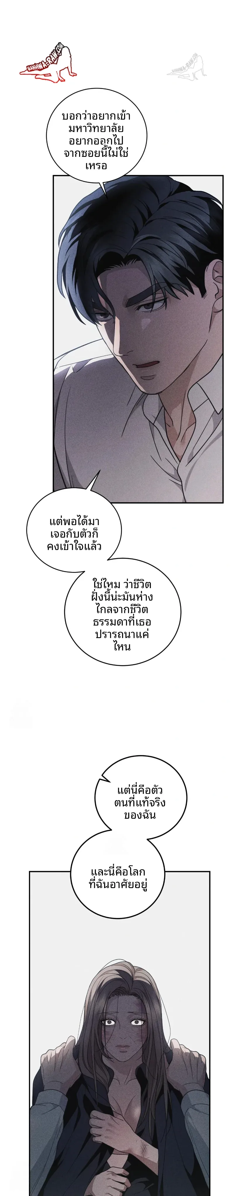 page-12