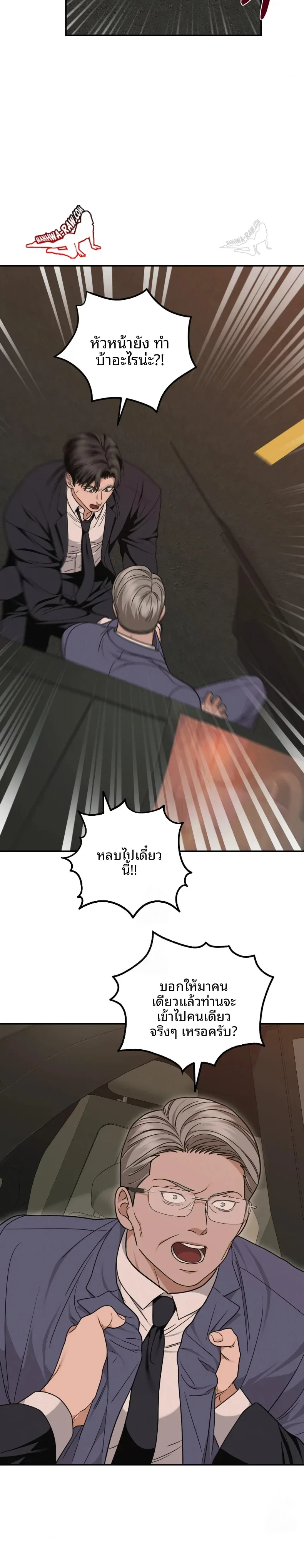 page-19