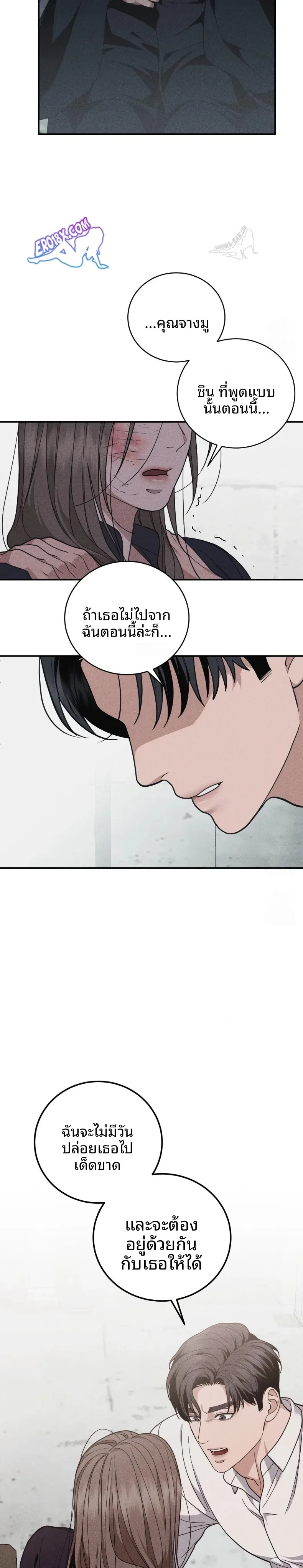 page-13