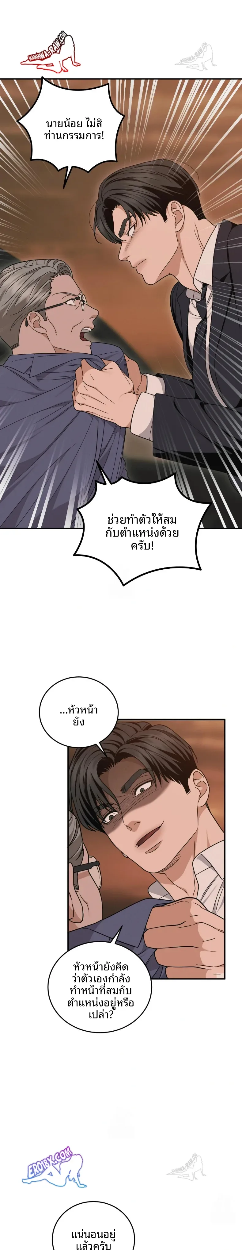 page-20
