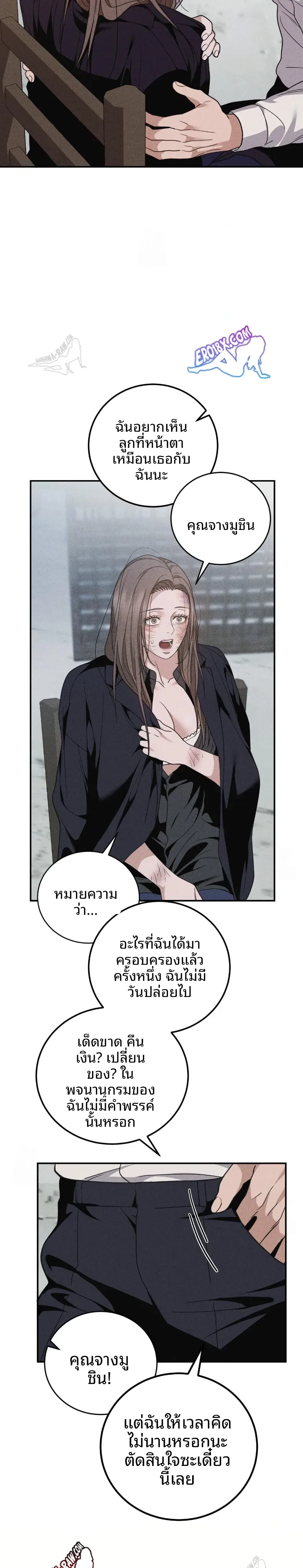 page-14