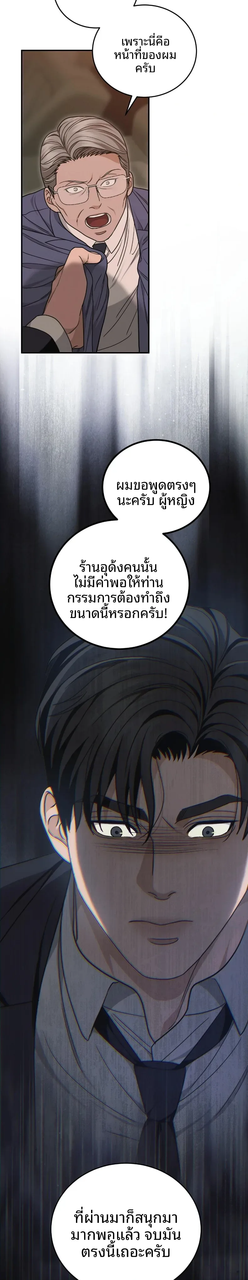 page-21