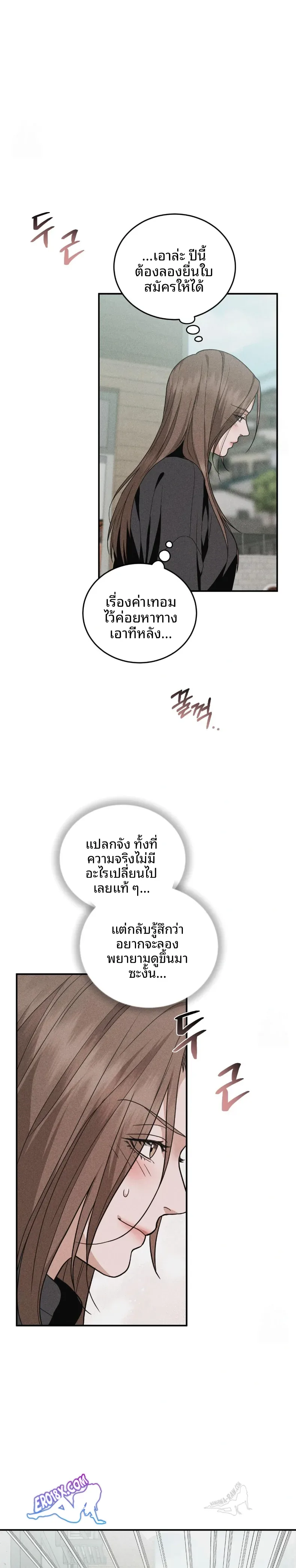 page-23