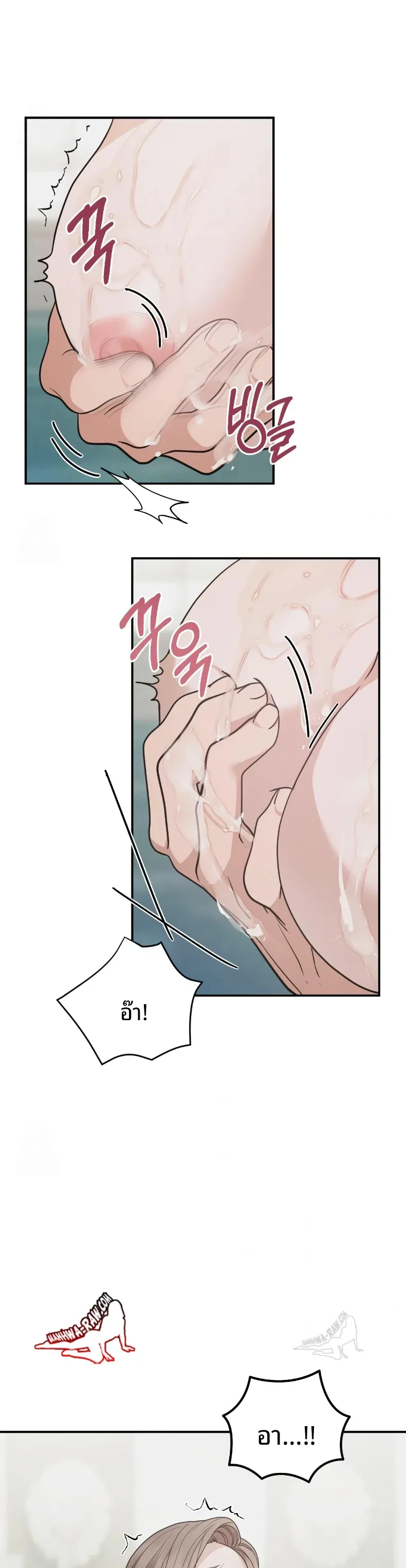 page-13