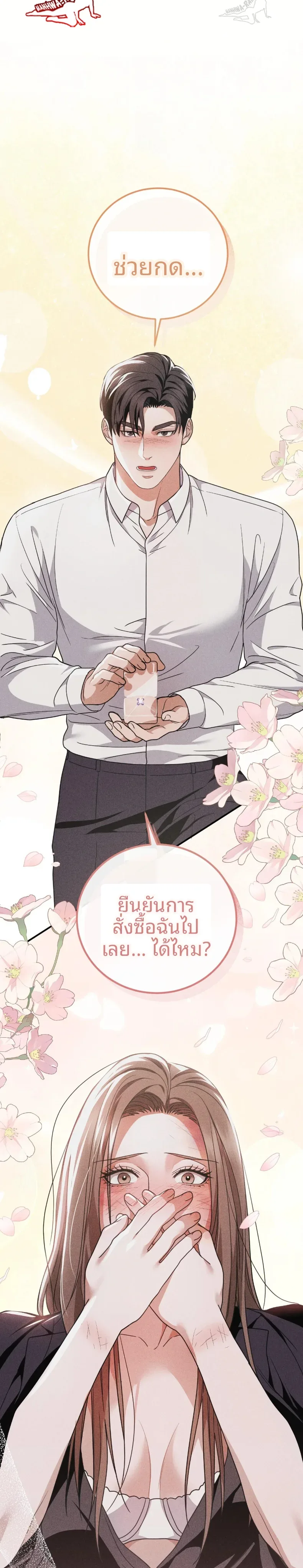 page-15