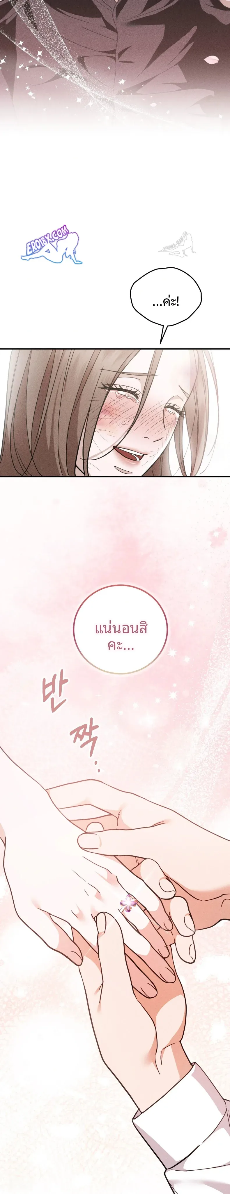 page-16
