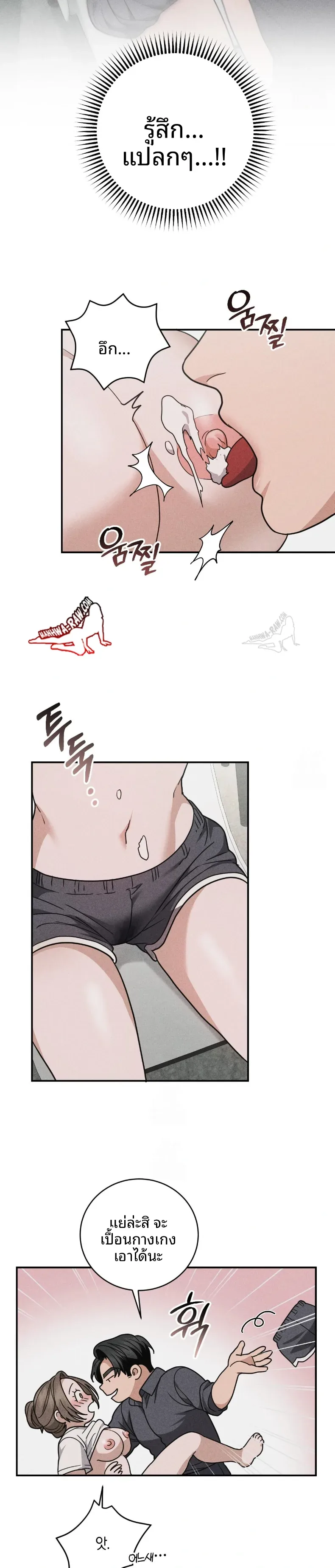 page-7
