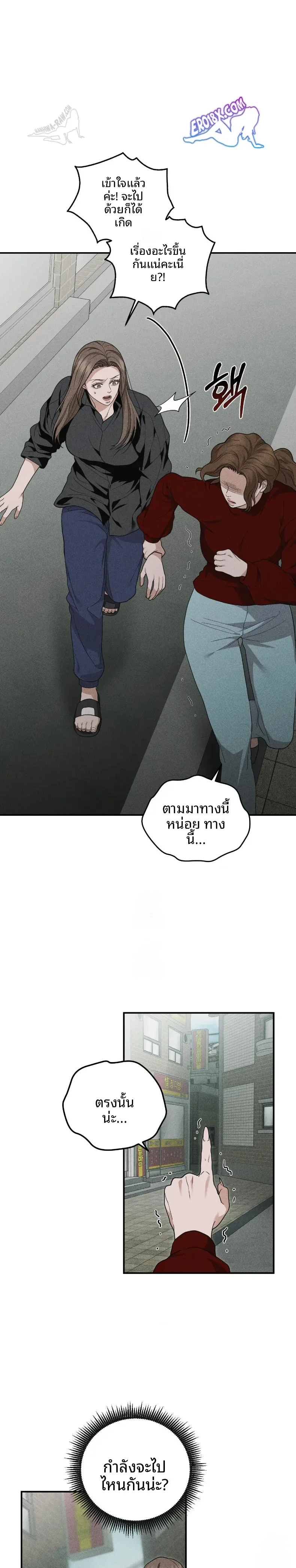 page-25