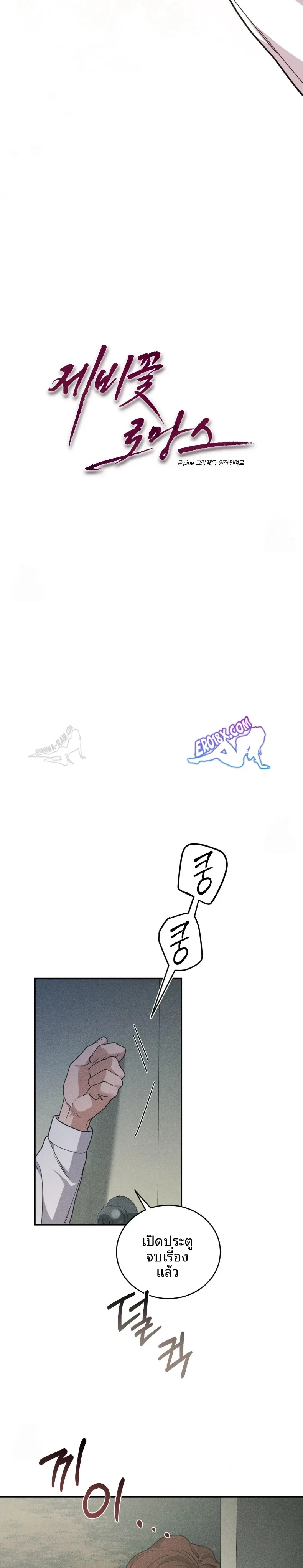 page-17