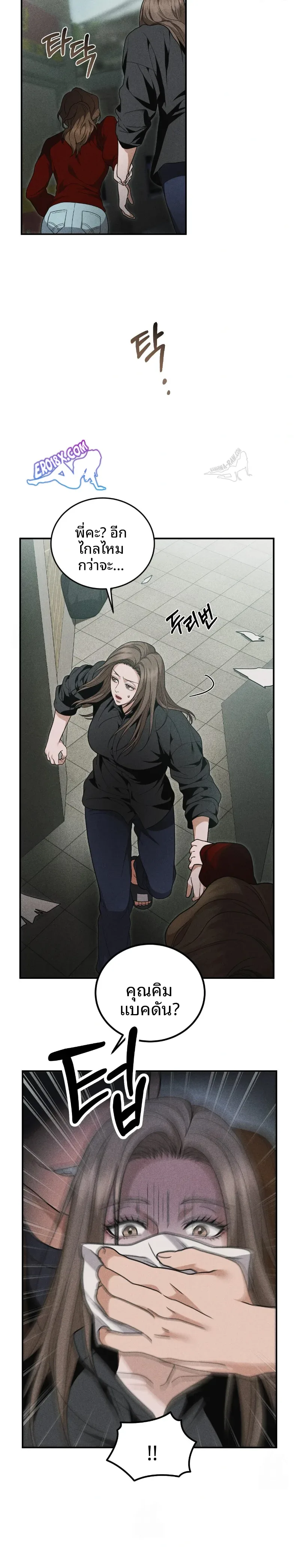 page-26