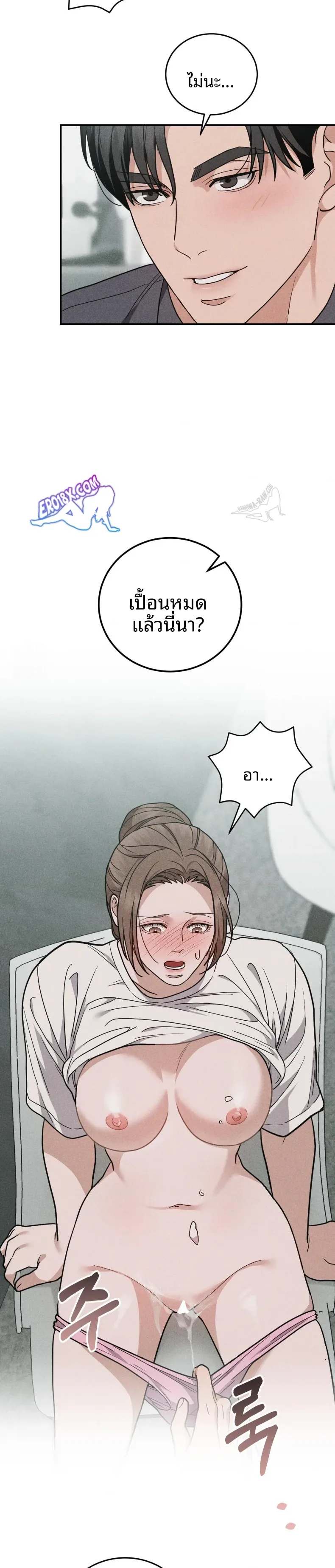 page-8