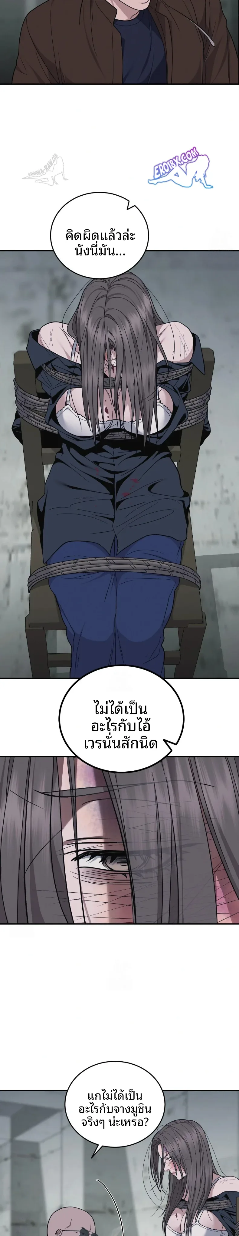 page-24