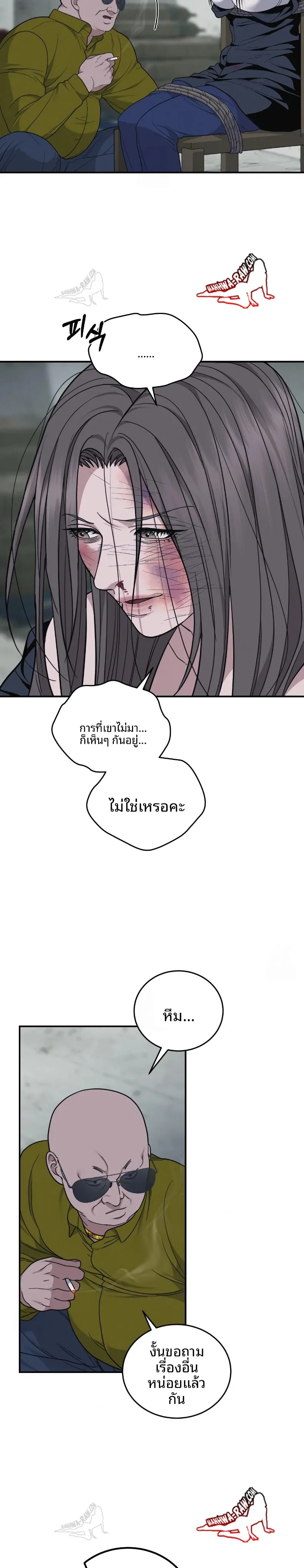 page-25