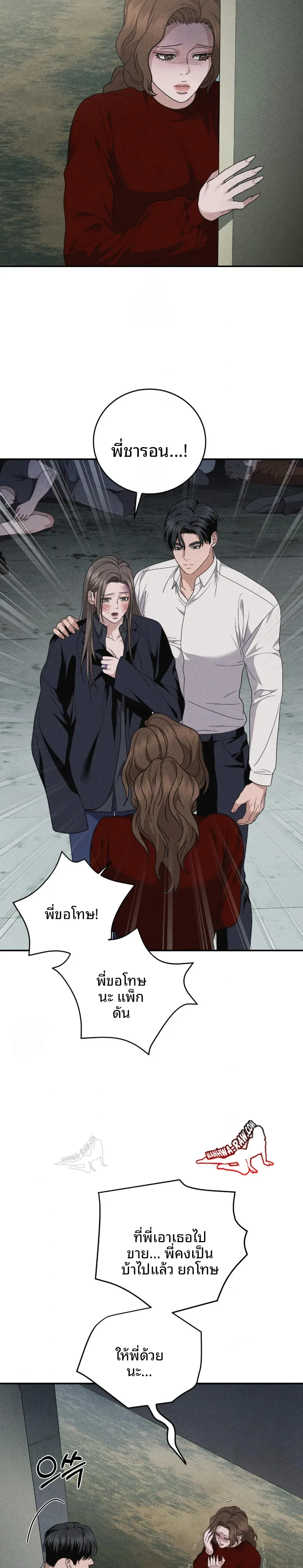 page-18