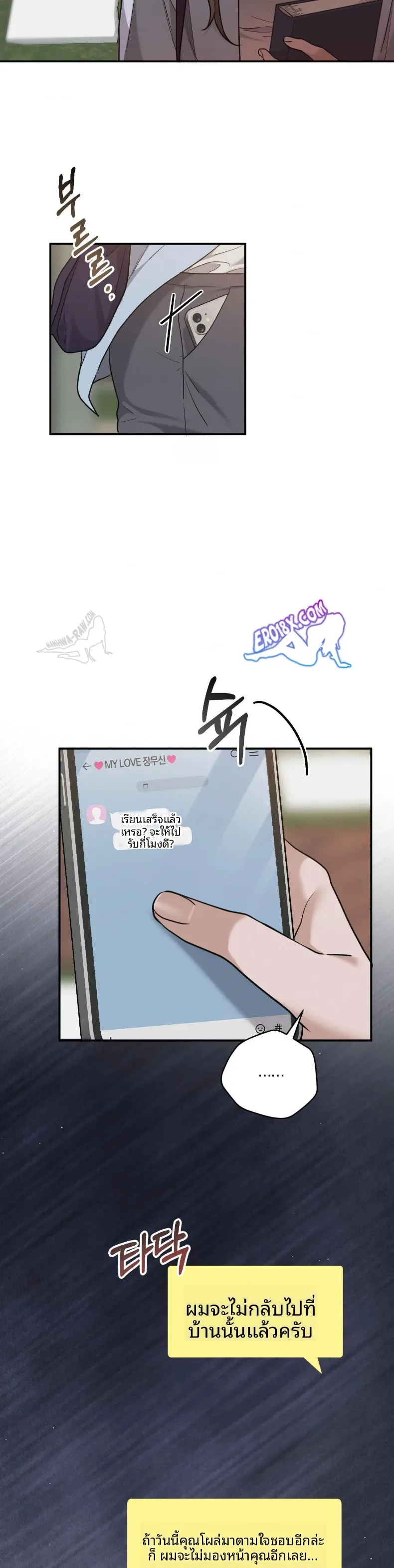 page-2