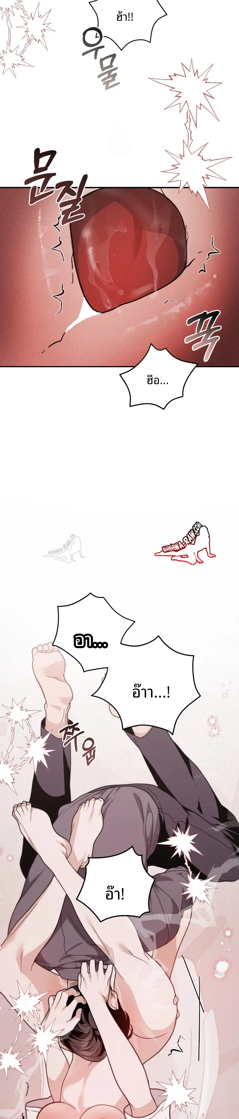page-10