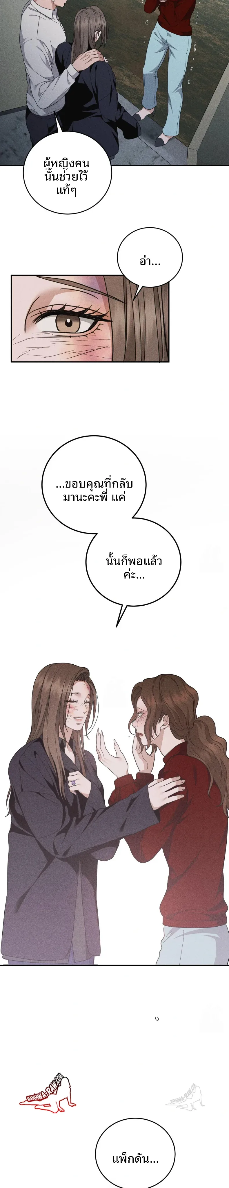 page-19