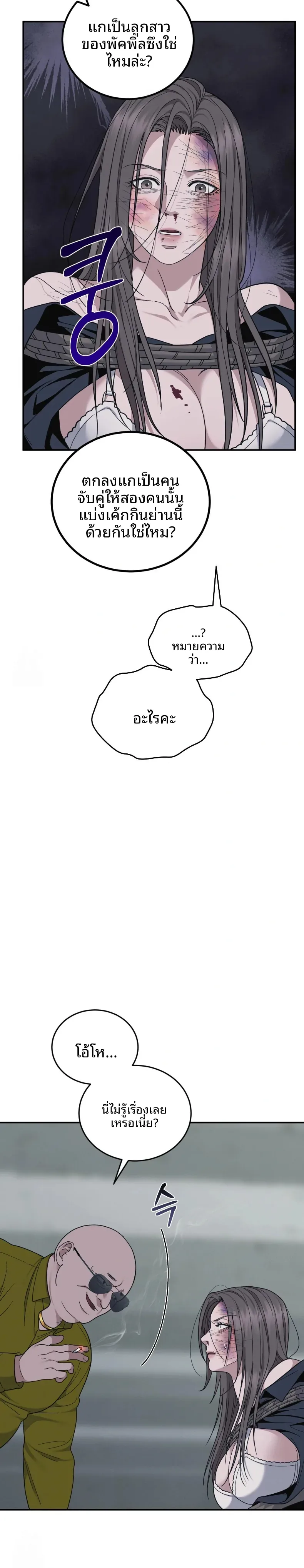 page-26