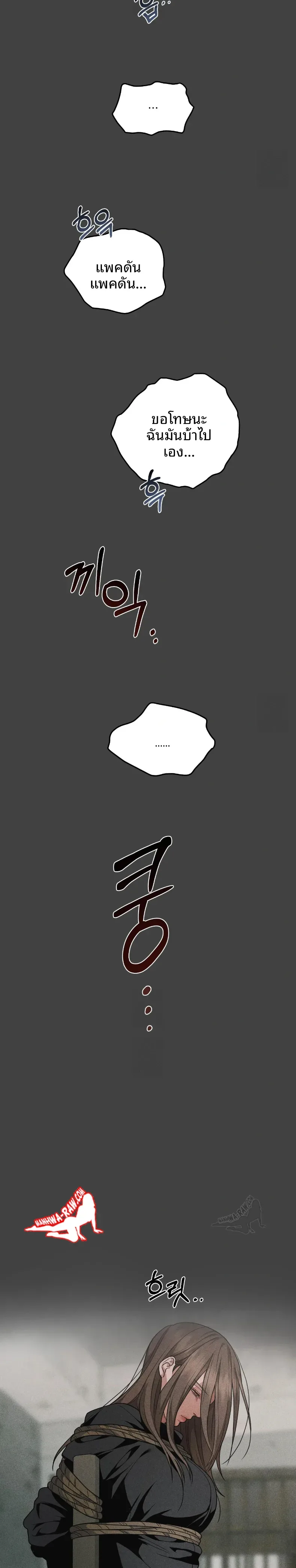 page-29