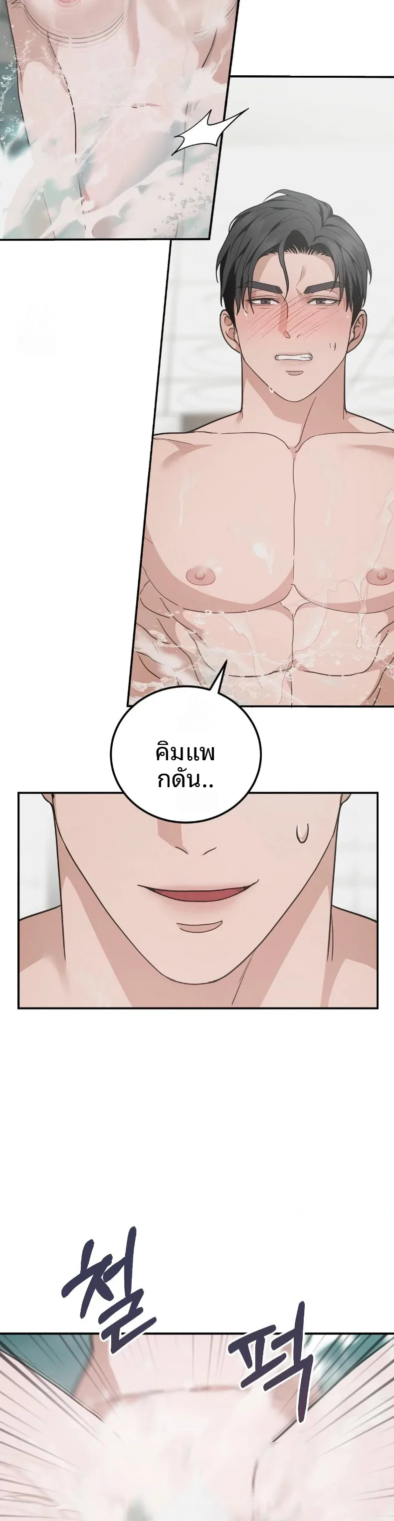 page-19