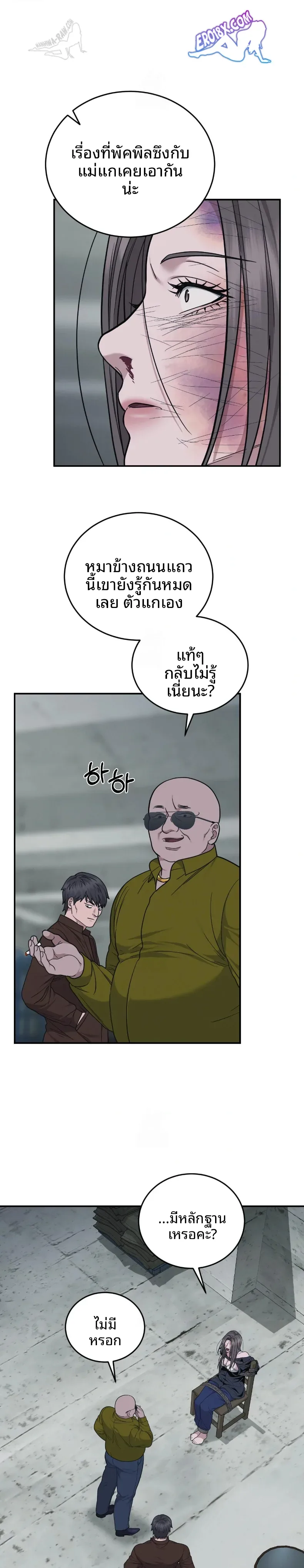 page-27